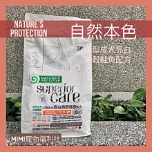 自然本色《小型成犬亮白無穀昆蟲配方》10kg 犬糧 歷史價格詳細信息