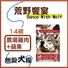 ×貓狗衛星×臭味滾 天使貓砂 無香除臭瞬吸礦砂 4kg 歷史價格詳細信息