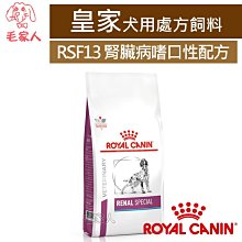 毛家人-ROYAL CANIN法國皇家犬用處方飼料SC21皮膚過敏控制配方1.5公斤 歷史價格詳細信息