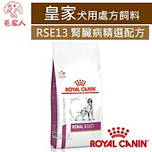毛家人-ROYAL CANIN法國皇家犬用處方飼料SC21皮膚過敏控制配方1.5公斤 歷史價格詳細信息