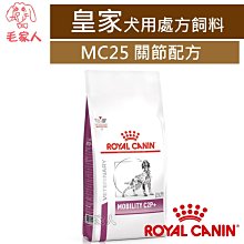 毛家人-ROYAL CANIN法國皇家犬用處方飼料SC21皮膚過敏控制配方1.5公斤 歷史價格詳細信息