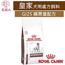 毛家人-ROYAL CANIN法國皇家犬用處方飼料SC21皮膚過敏控制配方1.5公斤 歷史價格詳細信息