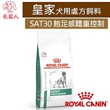 毛家人-ROYAL CANIN法國皇家犬用處方飼料SC21皮膚過敏控制配方1.5公斤 歷史價格詳細信息