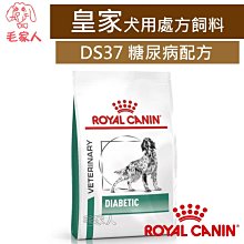 毛家人-ROYAL CANIN法國皇家犬用處方飼料SC21皮膚過敏控制配方1.5公斤 歷史價格詳細信息
