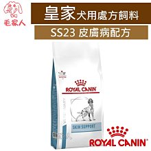 毛家人-ROYAL CANIN法國皇家犬用處方飼料SC21皮膚過敏控制配方1.5公斤 歷史價格詳細信息