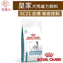 法國皇家 ROYAL CANIN 犬用 SC21 過敏控制配方 1.5KG 處方 狗飼料 歷史價格詳細信息