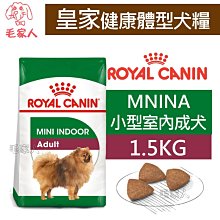 【法國皇家】SHN 皇家小型老犬12+歲 MNA+12 1.5KG 歷史價格詳細信息