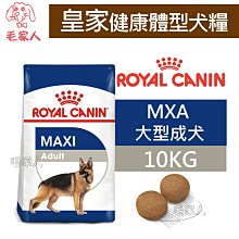 毛家人-義大利Farmina法米納天然處方糧【Vet Life 犬用腎臟配方-VD9】2公斤,處方飼料,狗處方 歷史價格詳細信息