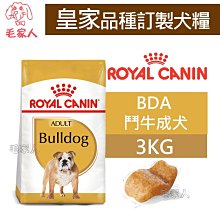 毛家人-ROYAL CANIN法國皇家．SHN犬系列【MXP大型幼犬】4公斤(原ARG32) 歷史價格詳細信息