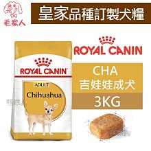 毛家人-ROYAL CANIN法國皇家．BHN品種訂製系列【DSP臘腸幼犬】1.5公斤(原PRDJ30) 歷史價格詳細信息
