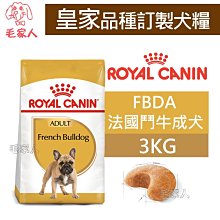 【法國皇家Royal Canin】FBDA 法國鬥牛成犬專用乾糧FMB26 3KG 毛貓寵 歷史價格詳細信息