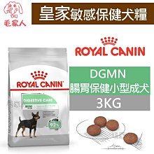 【ROYAL CANIN 法國皇家】臘腸成犬專用乾糧(DSA_1.5kg/7.5kg)｜皇家粉絲團 臘腸犬飼料 成犬飼料 歷史價格詳細信息