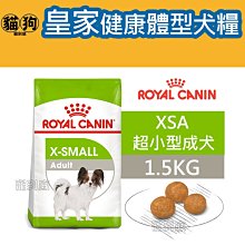 寵到底-ROYAL CANIN法國皇家SHN健康體型犬系列【MXA+8大型熟齡犬8歲以上】15公斤 歷史價格詳細信息