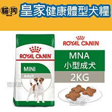 寵到底-ROYAL CANIN法國皇家SHN健康體型犬系列【MXA+8大型熟齡犬8歲以上】15公斤 歷史價格詳細信息