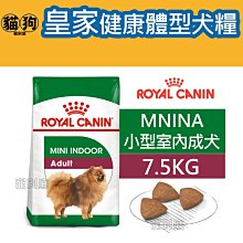 寵到底-ROYAL CANIN法國皇家SHN健康體型犬系列【MXA+8大型熟齡犬8歲以上】15公斤 歷史價格詳細信息