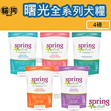 寵到底-寵物專業尿布墊專業用在升級(三種規格S/M/L) 歷史價格詳細信息