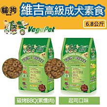 寵到底-【6包2020】日本VeryGood《加厚版長效吸收款尿布墊》100枚/50枚/25枚 歷史價格詳細信息