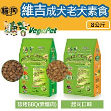 寵到底-【8包1770】每日健康天然茶綠茶尿布50入/100入 歷史價格詳細信息