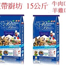 狗班長(6KG)~蔚特尼思 WILDERNESS 無穀天然凍乾犬糧 全齡犬 狗飼料 歷史價格詳細信息