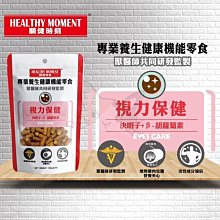 健康時刻 機能螺旋多效無穀潔牙骨(135g / 275g) 歷史價格詳細信息