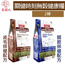 【關健時刻】健康機能 營養夾心雞肉條 犬零食 機能 保健零食 皮毛 腸胃 關節保健 心血管 視力 關鍵時刻－寵物執行長 歷史價格詳細信息