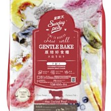 Sunday Pets星期天 原焙好食糧 無穀犬糧1.5Kg 全齡犬/幼犬/室內老犬 鮮肉低溫烘焙 磚型糧『WANG』 歷史價格詳細信息