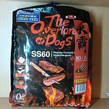 《甜蜜蜜》裴蕾3尺碗盤櫃組 歷史價格詳細信息