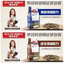 ????買就送零食???? Mobby 莫比 狗飼料 幼母犬 成犬 低卡犬 無穀鮭魚 1.5kg 3kg 7.5kg 15kg 歷史價格詳細信息