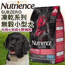 【????????培菓寵物48H出貨????????】紐崔斯》黑鑽頂級無穀犬糧+凍乾火雞肉+雞肉+鮭魚4.5kg自取不打折 歷史價格詳細信息