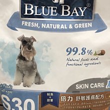 (二倍速無現貨,請勿下標)光彩S-60ML包運費450元日本產品的二倍速度-夢丹佩絲光彩護汝髮二倍速 S Junior型 歷史價格詳細信息