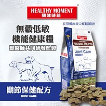 【關健時刻】保健嚼棒 犬用 皮毛保健 腸胃保健 關節保健 雞肉味 嚼棒 關鍵時刻 保健零食 犬零食－寵物執行長 歷史價格詳細信息