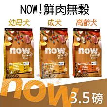 ×貓狗衛星×臭味滾 天使貓砂 無香除臭瞬吸礦砂 4kg 歷史價格詳細信息