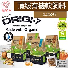 毛家人-【六包960】Q醬 新一代礦砂型豆腐貓砂6L(仿礦顆粒設計,凝結除臭再升級) 歷史價格詳細信息