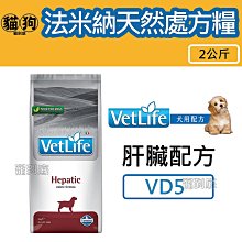法米納Farmina Vet Life 天然處方糧營養配方 貓飼料 2KG 即期品 歷史價格詳細信息