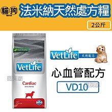 VET LIFE法米納 狗處方糧 關節 腸胃道 肝臟 泌尿道 腎臟 體重 心血管 血糖 處方飼料 狗飼料｜ 毛掌櫃 歷史價格詳細信息