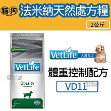 VET LIFE法米納 狗處方糧 關節 腸胃道 肝臟 泌尿道 腎臟 體重 心血管 血糖 處方飼料 狗飼料｜ 毛掌櫃 歷史價格詳細信息