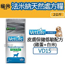 寵到底-Farmina法米納N&D天然南瓜無穀犬糧【羊肉藍莓/雞肉石榴/野豬蘋果】800克,狗飼料,幼犬,懷孕犬,全齡犬 歷史價格詳細信息
