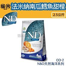 寵到底-Farmina法米納N&D天然南瓜無穀犬糧【羊肉藍莓/雞肉石榴/野豬蘋果】800克,狗飼料,幼犬,懷孕犬,全齡犬 歷史價格詳細信息