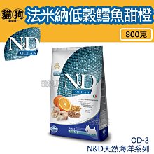 寵到底-Farmina法米納N&D天然南瓜無穀犬糧【羊肉藍莓/雞肉石榴/野豬蘋果】800克,狗飼料,幼犬,懷孕犬,全齡犬 歷史價格詳細信息