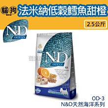 寵到底-Farmina法米納N&D天然南瓜無穀犬糧【羊肉藍莓/雞肉石榴/野豬蘋果】800克,狗飼料,幼犬,懷孕犬,全齡犬 歷史價格詳細信息