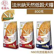 【Farmina 法米納】N&D 天然低穀系列（LC）貓用 5kg (貓飼料) 歷史價格詳細信息