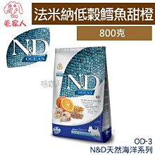 【Farmina 法米納】N&D 天然低穀系列（LC）貓用 5kg (貓飼料) 歷史價格詳細信息