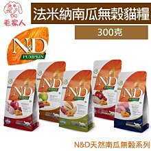 毛家人-Farmina法米納N&D天然海洋系列犬糧 【OD-3 全齡犬-低穀鱈魚甜橙-小顆粒】800克,狗飼料 歷史價格詳細信息