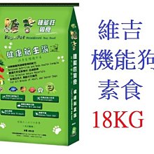 狗班長(18KG免運)~【阿培育犬育喵】阿培育犬飼料 全犬種適用、全齡犬適用、幼犬適用 阿培飼料(台灣製造) 歷史價格詳細信息