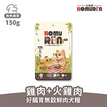 紅布朗-十穀米(900g/袋) 歷史價格詳細信息