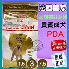 ????小福袋????法國 皇家 ROYAL CANIN➤小型離乳犬與母犬MNS 1kg/包➤專用 狗飼料 幼犬 歷史價格詳細信息