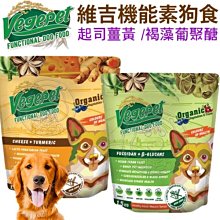 【????????培菓寵物48H出貨????????】1stChoice 瑪丁 第一優鮮 狗飼料 狗乾糧 幼犬 成犬 高齡犬 小包 中包 自取不打折 歷史價格詳細信息