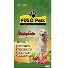 牛肉威 台灣製寵物營養品 新鮮內臟泥 100g/包 補充牛磺酸 離胺酸 飼料 佐料 兩棲寵物適用 工廠直營 牛肉 雞肉 歷史價格詳細信息