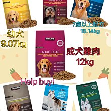 多哥乾狗糧-雞肉15kg【愛買】 歷史價格詳細信息