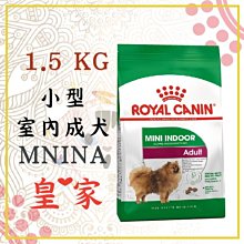 x貓狗衛星x ROYAL CANIN法國 皇家 室內小型成犬(MNINA) 1.5kg 價格比較,價格查詢,歷史價格詳細信息